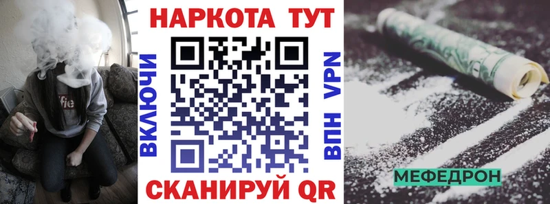 Что такое Рыбинск СК  Cocaine  ГАШИШ  блэк спрут ССЫЛКА  Бошки Шишки  Меф мяу мяу 