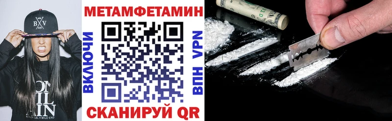 Амфетамин 97%  Рыбинск 