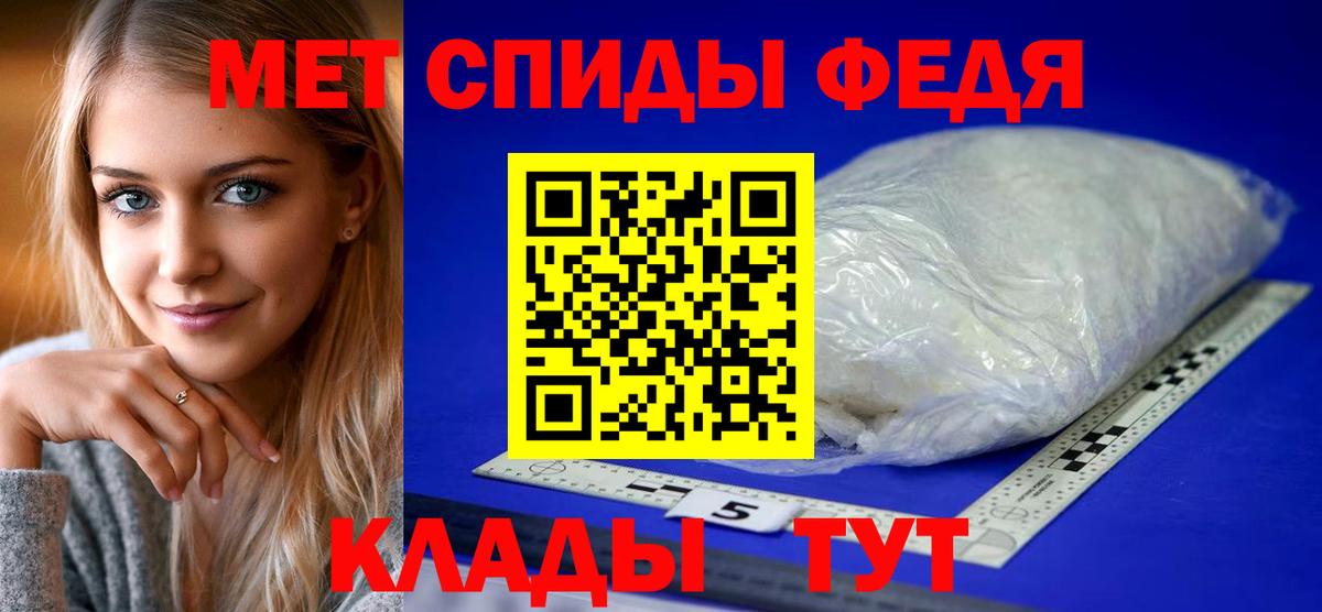 Амфетамин VHQ  Вход с VPN  Amphetamine  Рыбинск 