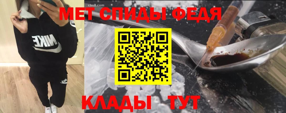 АМФЕТАМИН 98% Рыбинск
