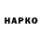 Марки NBOMe 1500мкг ImTired