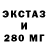 МДМА молли marko stanic