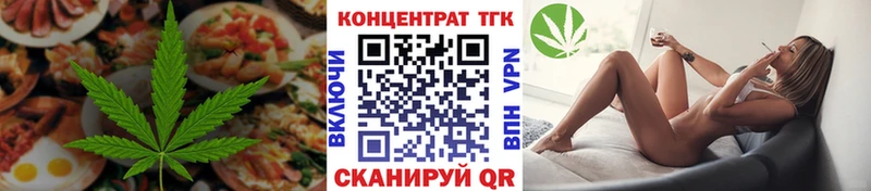 Еда ТГК конопля  наркошоп  Рыбинск 