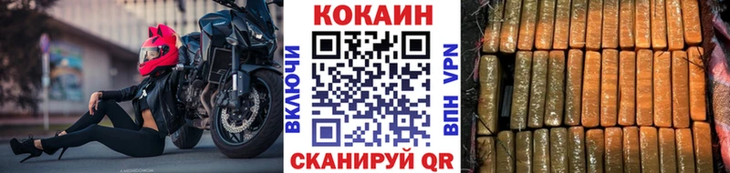 MEGA маркетплейс  Рыбинск  КОКАИН Колумбийский 