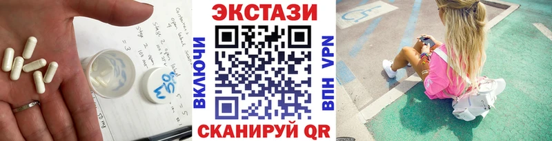 дарнет шоп  Рыбинск  ЭКСТАЗИ DUBAI 