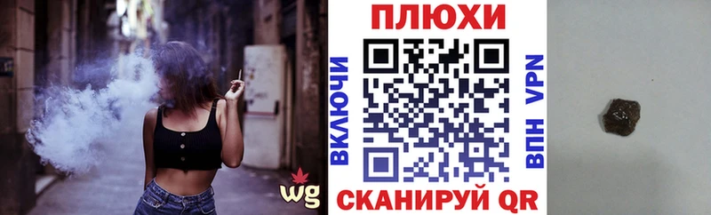 ГАШ Premium  как найти   Рыбинск 