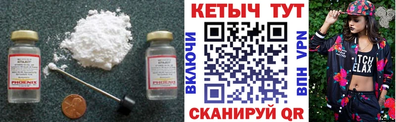 Кетамин VHQ  OMG ССЫЛКА  Рыбинск 