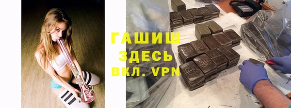 стаф Зеленокумск