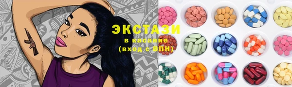стаф Зеленокумск
