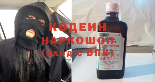 тгк Зерноград