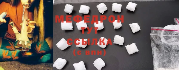 тгк Зерноград