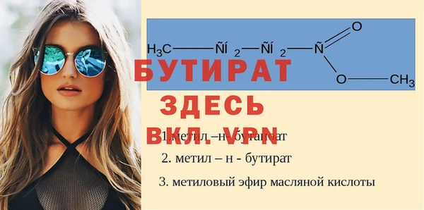 метадон Зеленодольск