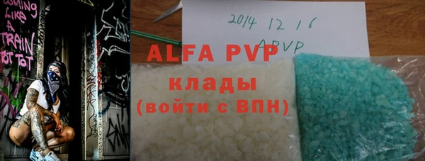 тгк Зерноград