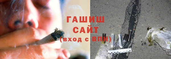 метадон Зеленодольск