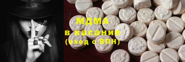 стаф Зеленокумск