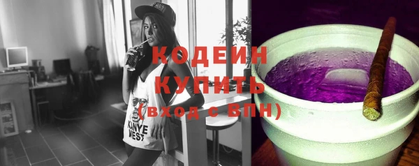 тгк Зерноград