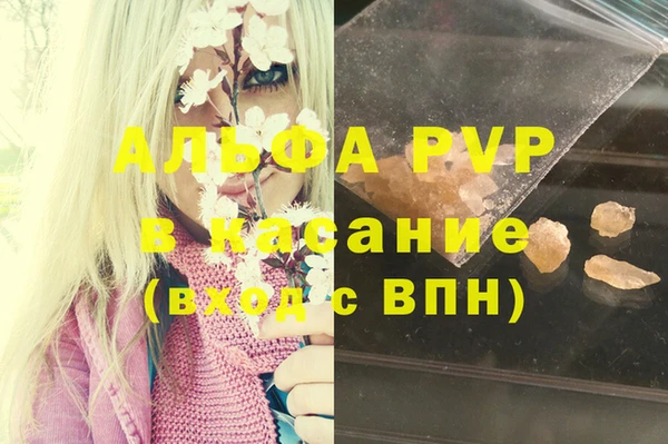 тгк Зерноград