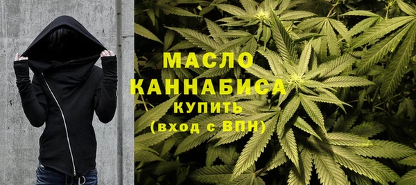 тгк Зерноград