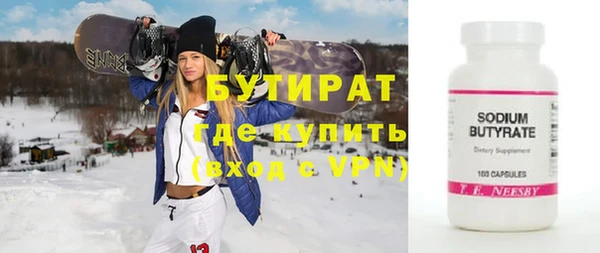 стаф Зеленокумск