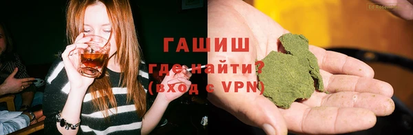 тгк Зерноград