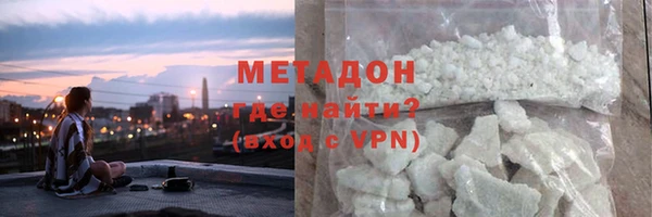 метадон Зеленодольск