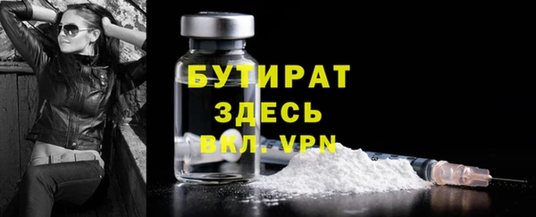 тгк Зерноград