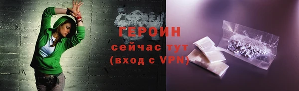 стаф Зеленокумск
