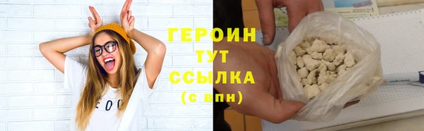 тгк Зерноград