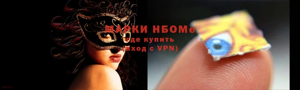 метадон Зеленодольск