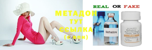метадон Зеленодольск