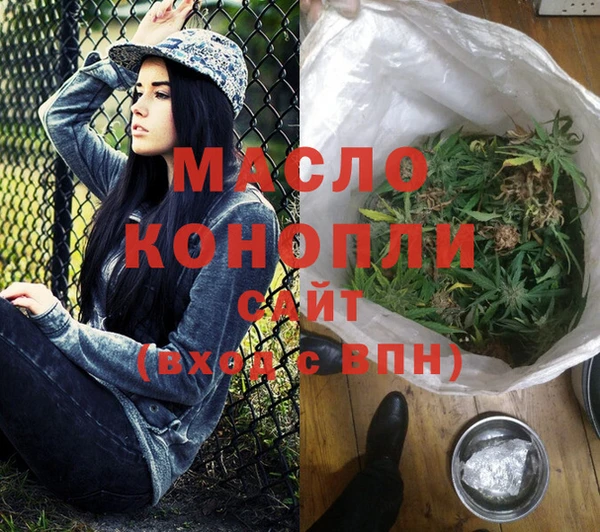 метадон Зеленодольск