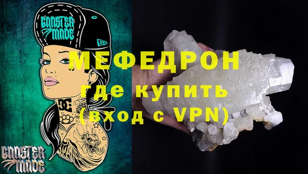 метадон Зеленодольск