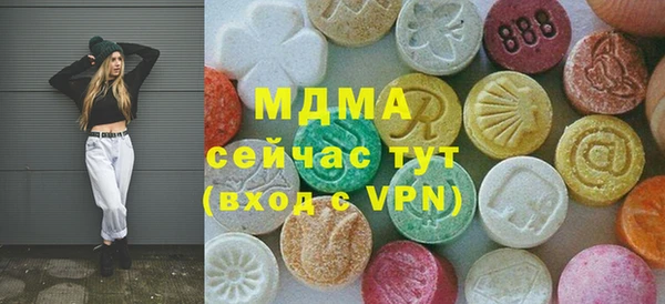 метадон Зеленодольск