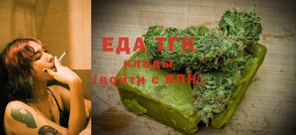 тгк Зерноград