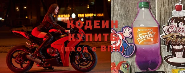 стаф Зеленокумск