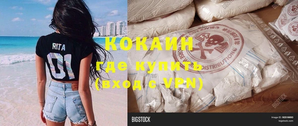 тгк Зерноград