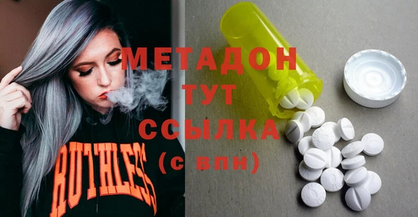 стаф Зеленокумск