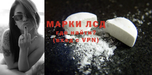 тгк Зерноград