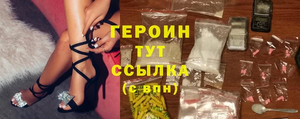 метадон Зеленодольск
