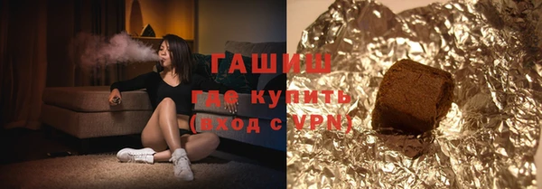 стаф Зеленокумск
