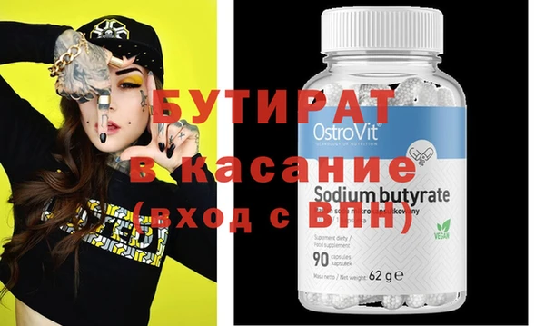 тгк Зерноград