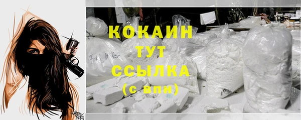 тгк Зерноград