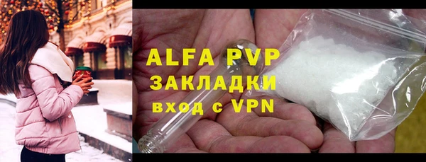 тгк Зерноград