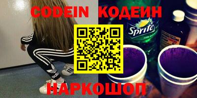 бутират Ипатово