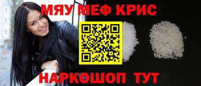 метамфетамин Ирбит