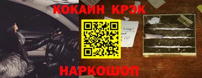 бутират Ипатово