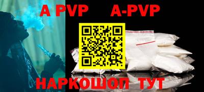 бутират Ипатово