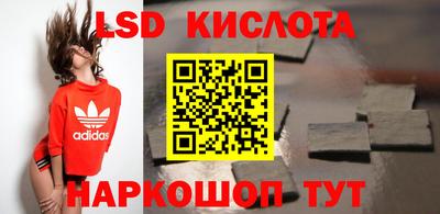 бутират Ипатово