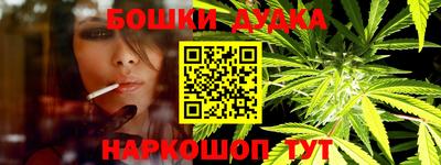 бутират Ипатово