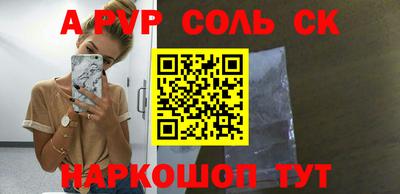 метамфетамин Ирбит